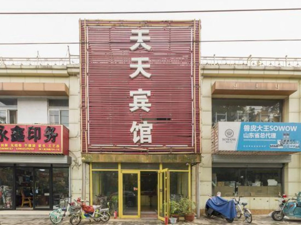 Jinyi Hotel (Jinan Railway Station)