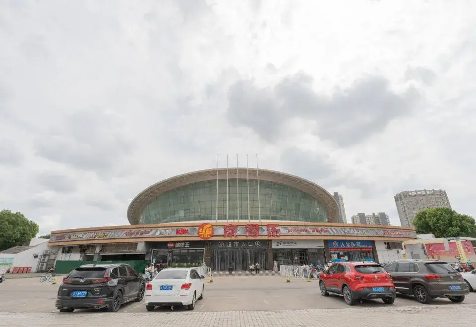 Hanting Hotel Yancheng Wanda Plaza