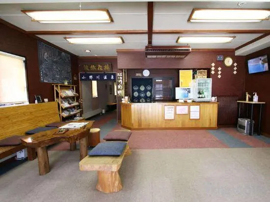 Onogawa Onsen Umeya Ryokan <Yamagata>