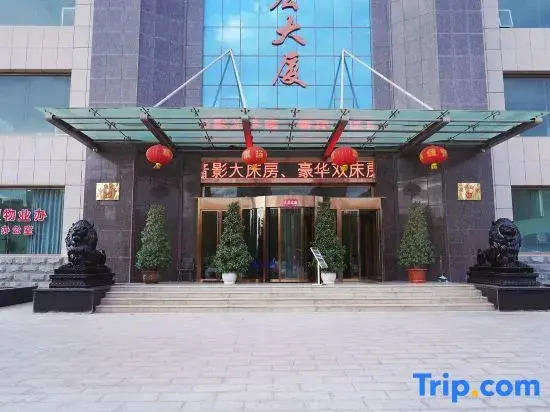 Zhishang Business Hotel