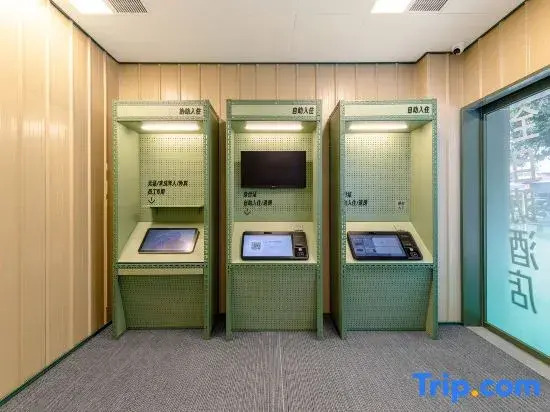 Hi Inn Hotel (Chongqing Nanping Wanda Plaza Wanshou Road Subway Station)
