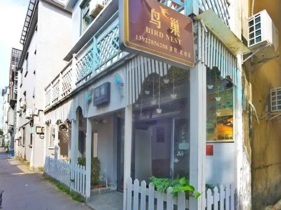 Shenzhen Jiaochangwei Bird's Nest Sea Side Guesthouse