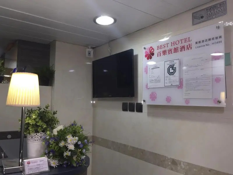 香港百乐宾馆 Best Guesthouse