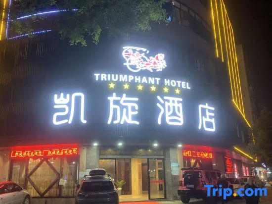 Kaixuan Hotel