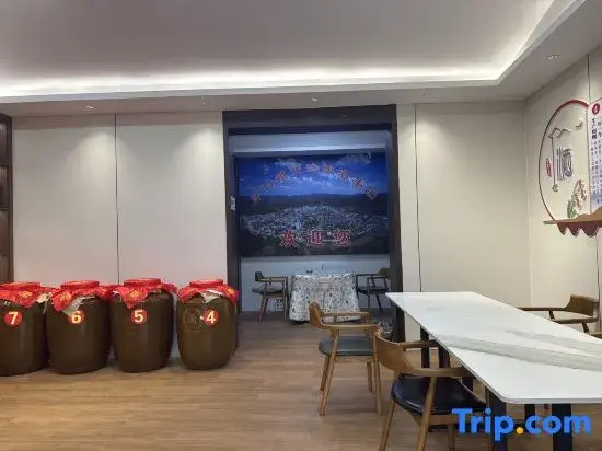 MAOTAIZHEN Wang's Inn