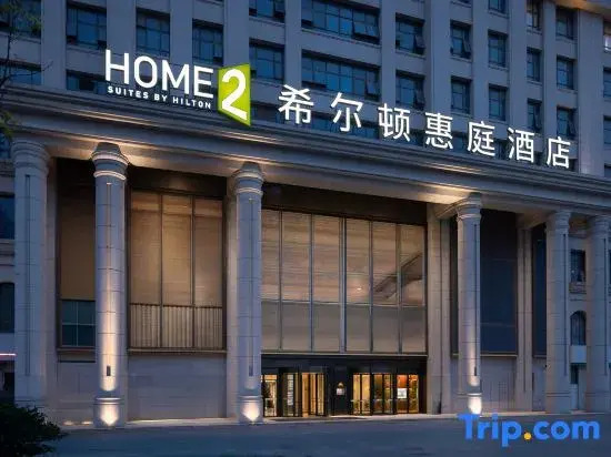 Home2 Suite by Hilton Nantong Vientiane City