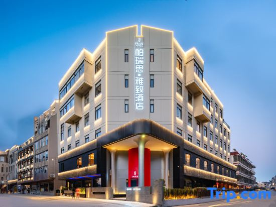 Jiaojiang Paris·Elegant Designer Resort Hotel (Jiazhi Old Street Garden Market Branch)