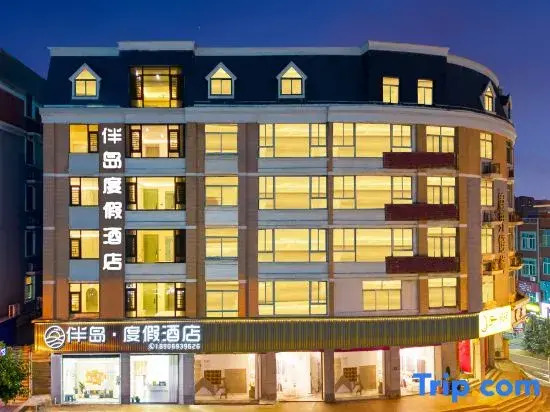 Bandao Resort Hotel (Longwangtou Beach Branch)
