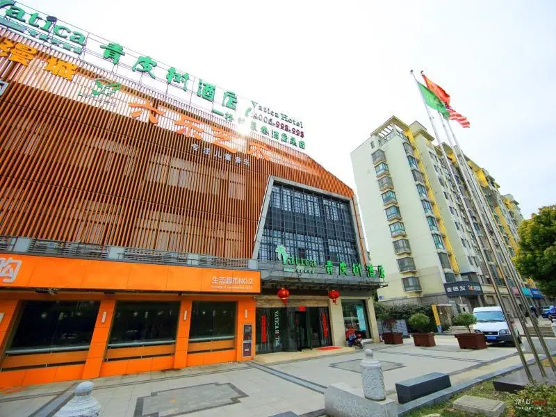 VaticaWuxi Huishan District Western Shengan Road Baile Square Hotel