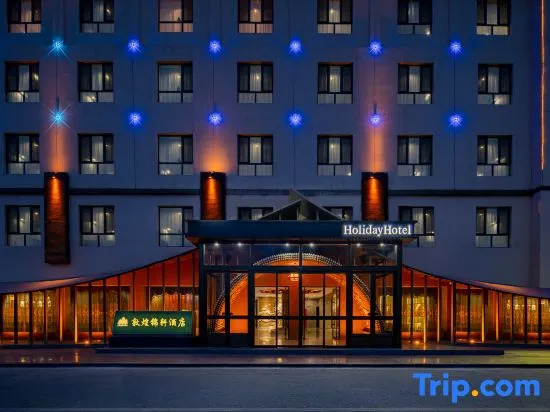 Holiday Inn Bali