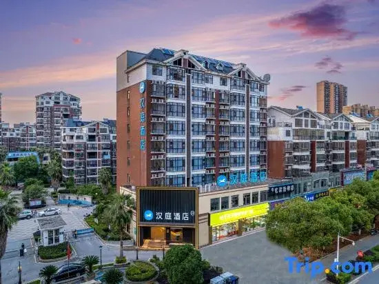 HanTing Hotel (Yingtan High-tech Zone Longhushan Avenue)