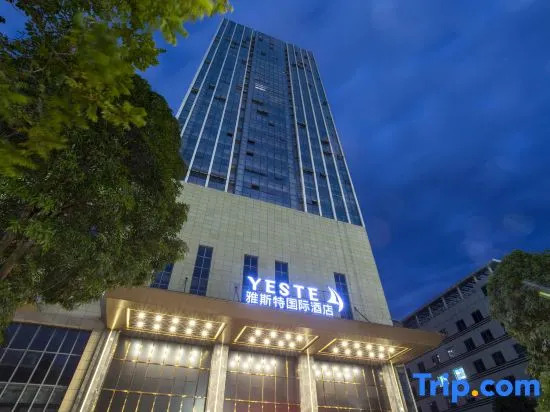 Yeste International Hotel (Chongzuo Youyi Avenue South Railway Station)