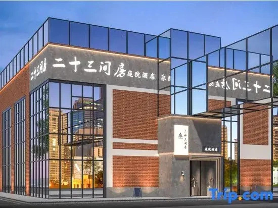 Twenty - Three - Courtyard Hotel