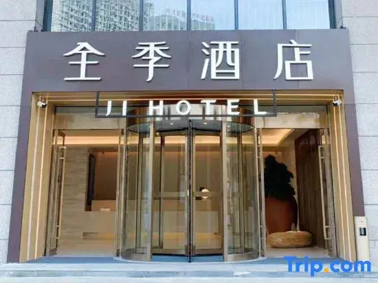 JI Hotel (Hefei Mengcheng North Road)