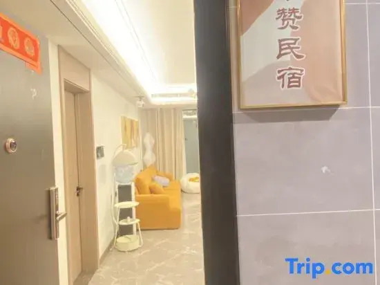 Qianzhan Homestay (Kunming Dian Chi Exhibition Center)