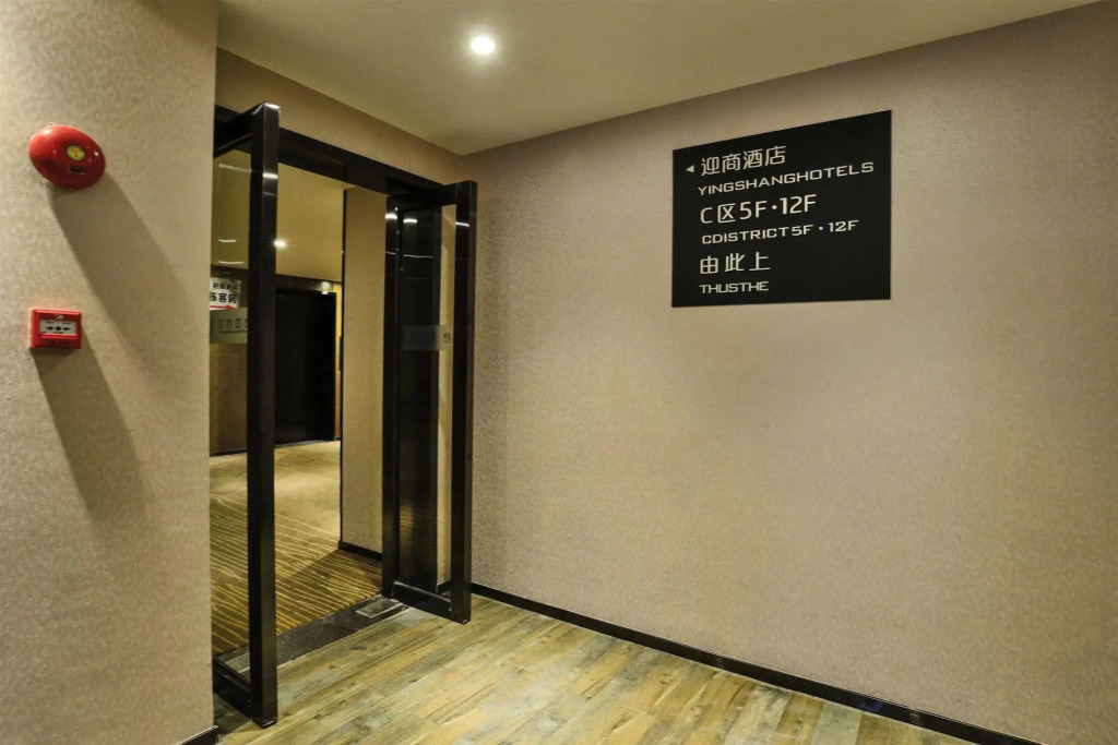 Insail Hotels Kecun Subway Station Guangzhou