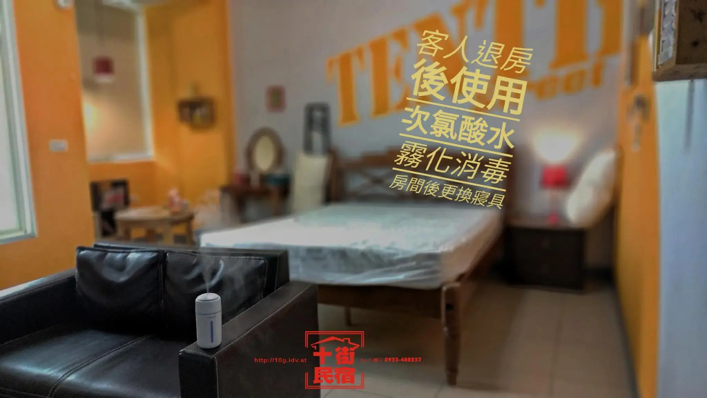 Tenth Street Homestay