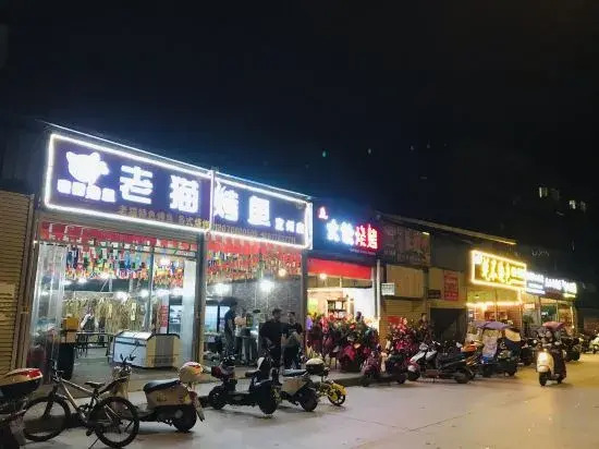 Hechi Qiqi Youth Hostel