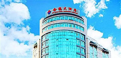 Golden Dragon Hotel - Langzhong
