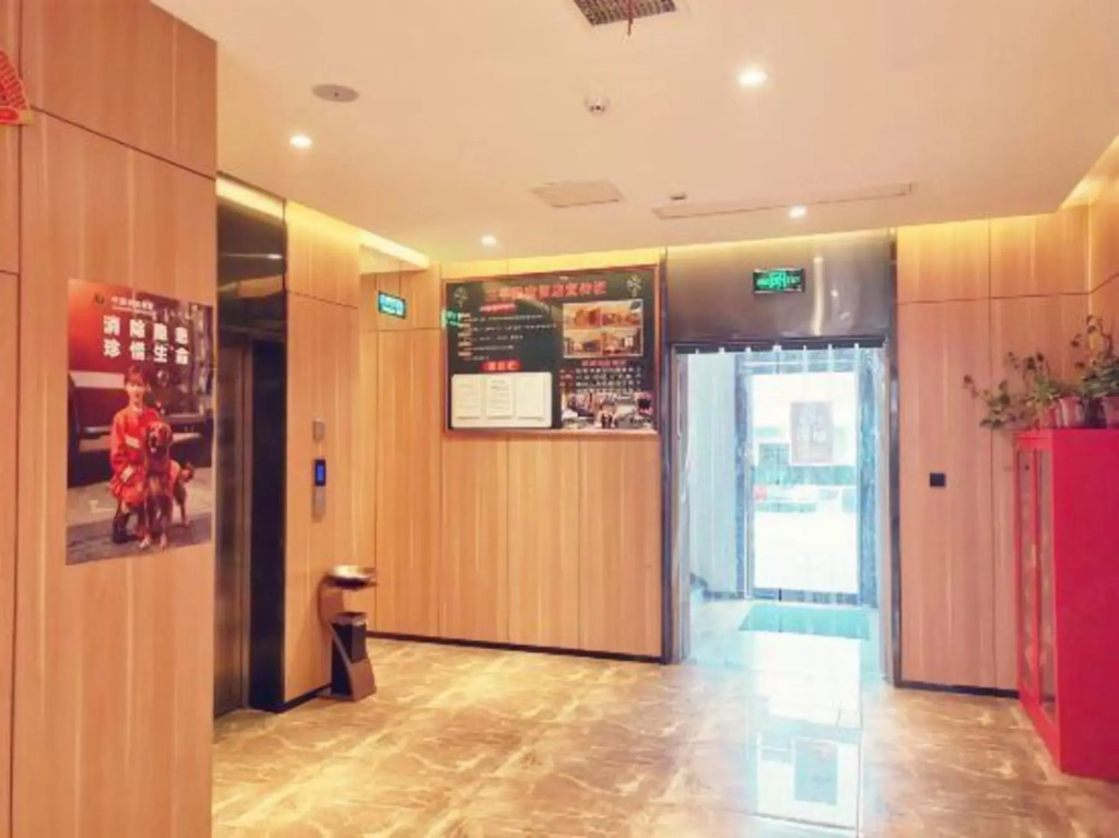 Lanting  Yansu Hotel