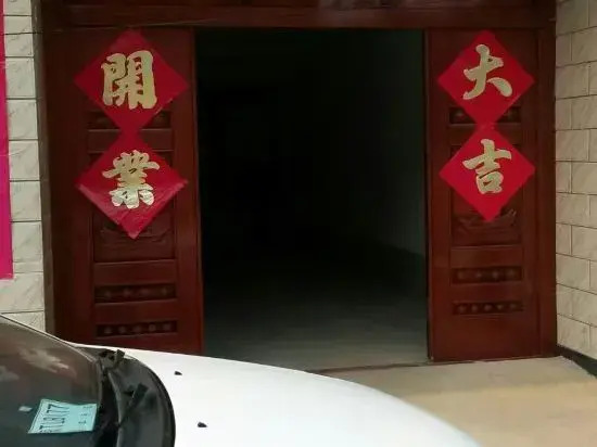 Xufan Countryside Hotel