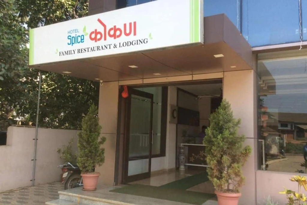 Hotel Spice Kokan