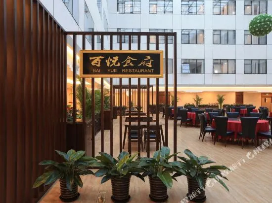 Baiyue Hotel