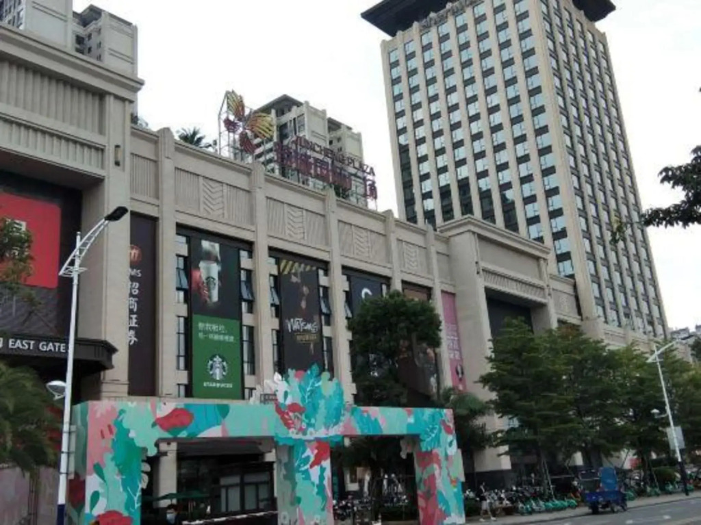 Shangkeyou Chain Hotel (Xinxing Shidai Plaza)