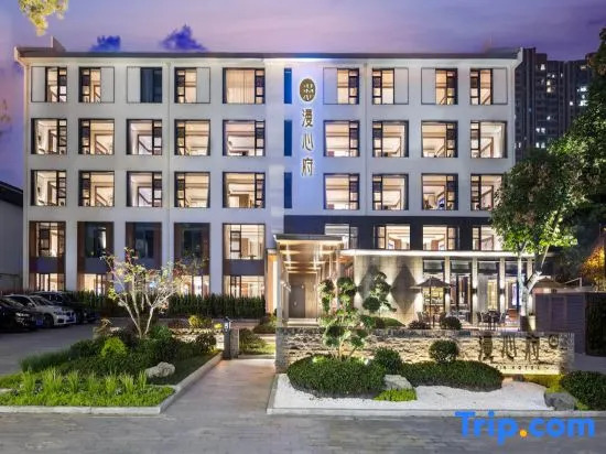 Manxin Mansion Wuxi Canal Guyun