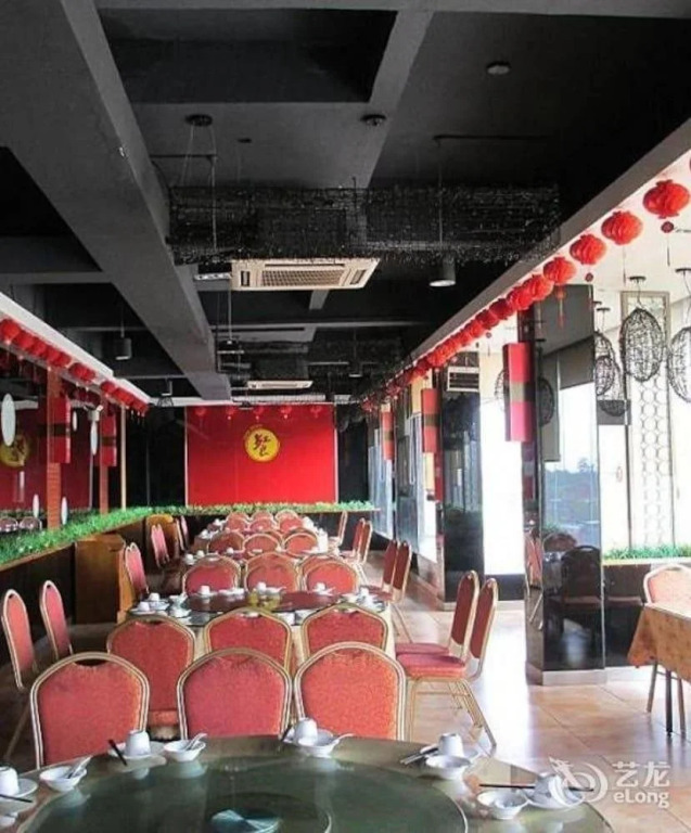 Wansheng Business Hotel