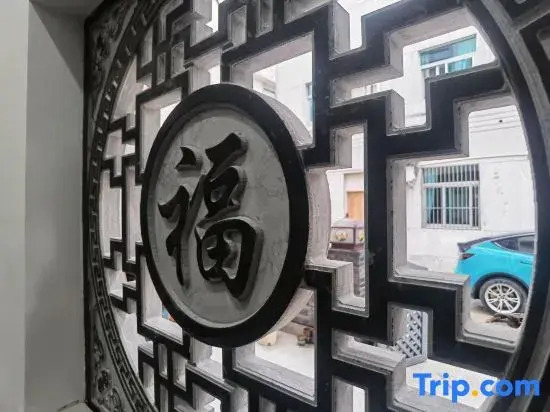 Ruyan·Mingde Elegant Residence (Hengdian Film & TV City Branch)