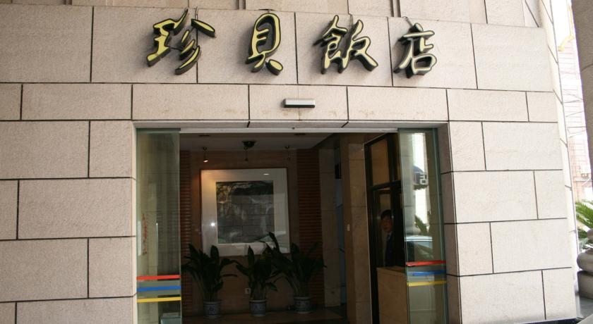 Gold Shell Hotel Shanghai