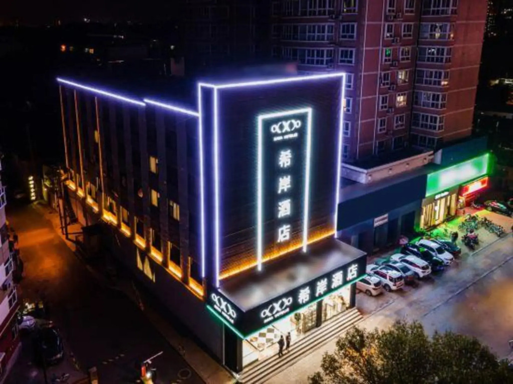 Xana Hotel (Jinan Station Jinan Zoo Store)