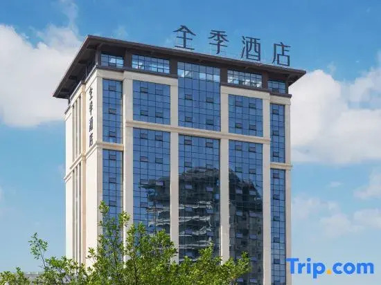 JI Hotel (Nanchong Peng'an)