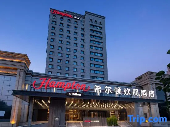 Hampton by Hilton Harbin Intl Convention and Exhibition Center