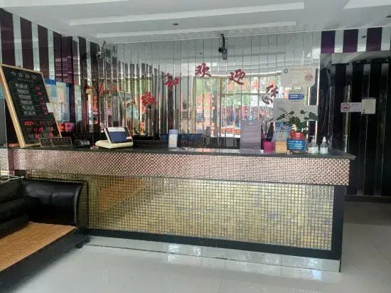 Ruihe Hostel