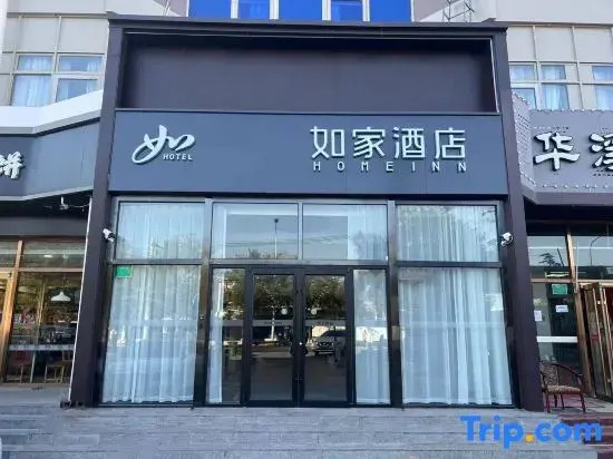 Homeinn · neo (Beijing Fengtai Railway Station Fengtai South Road Subway Station)
