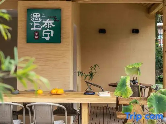 Meet Tai Ning Homestay Inn