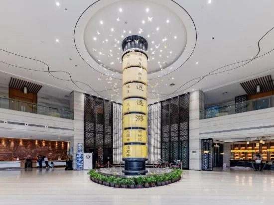 Zhuangzi International Hotel
