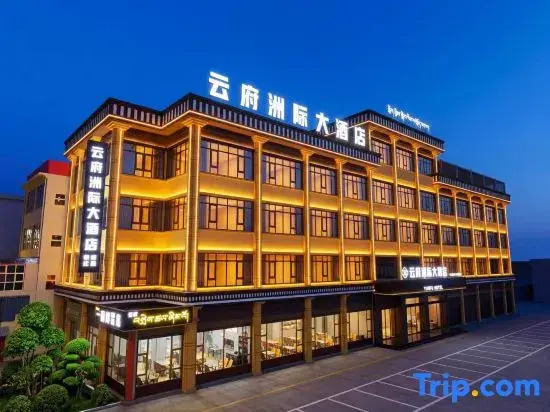 Aba Yunfu Intercontinental Grand Hotel