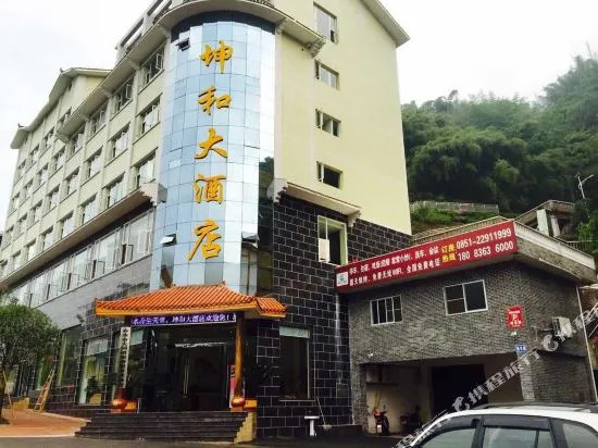 Kunhe Hotel