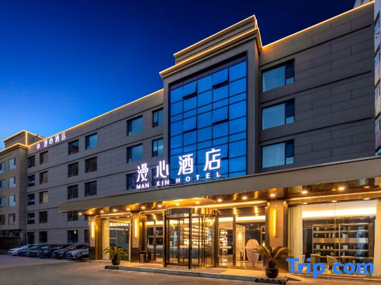 Shanxi Museum, Manxin Hotel, Yingze Street, Taiyuan