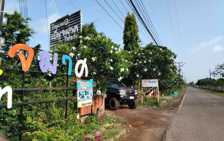 Benjamat Resort