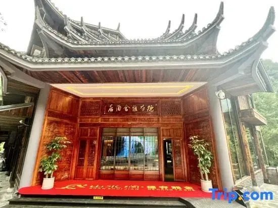 Shanshuijian • Dehang Yashe Hotel (Dehang Grand Canyon Scenic Area Branch)