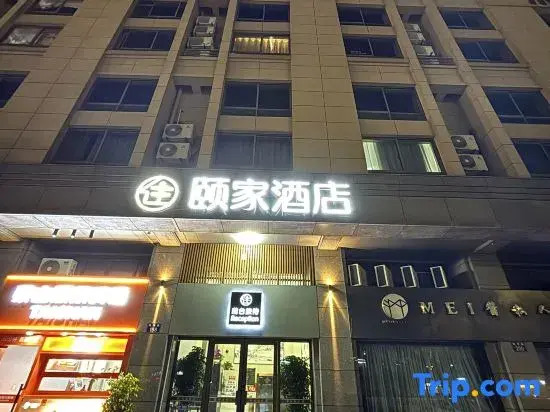pinhu  Yijia Hotel