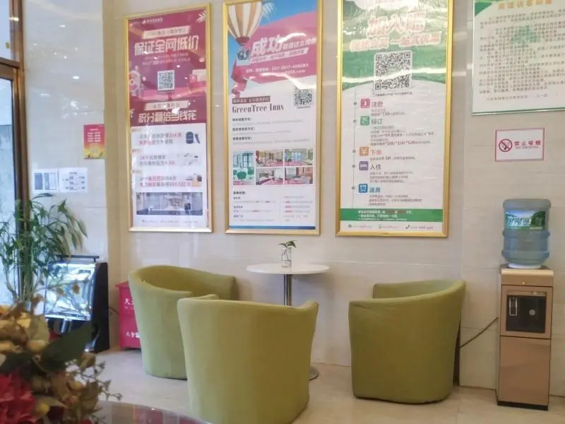 Greentree INN Suzhou Kunshan Huaqiao Metro Station