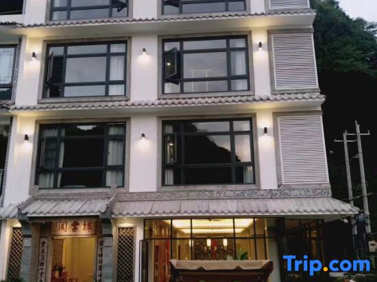 Xiangyunge Holiday Hotel