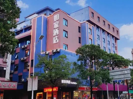 Homeinn · neo (Zhaoqing Gaoyao Central Polytechnic University)