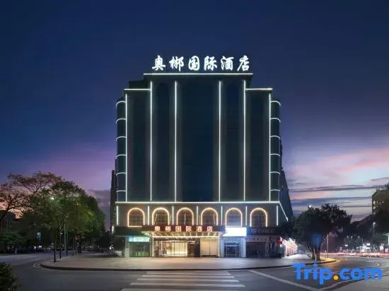 Linwu Maitui Hotel