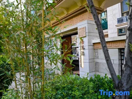 Haoran Roam| Lakeside Retreat · Leisure Luxe Holiday Inn